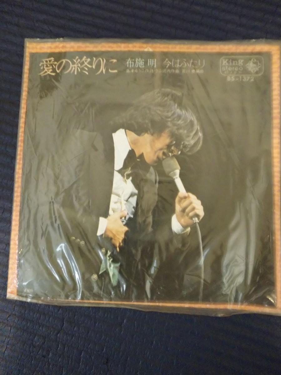 稀少盤