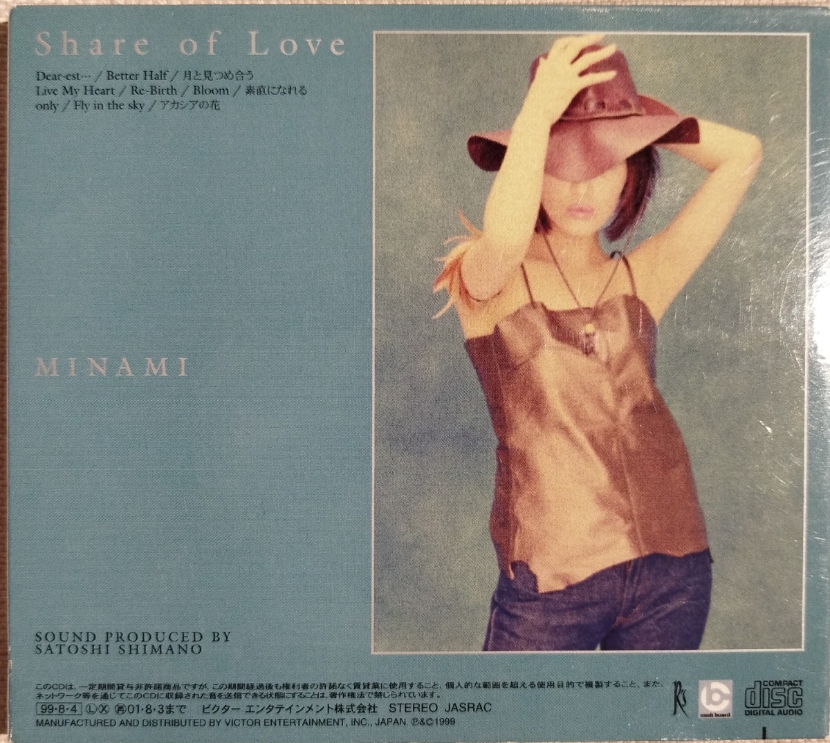 ♪Share of Love / MINAMI /ミナミ /シェア・オブ・ラブ/豪華ブックレット付き CD ファーストアルバム 島野聡 R&B_画像3