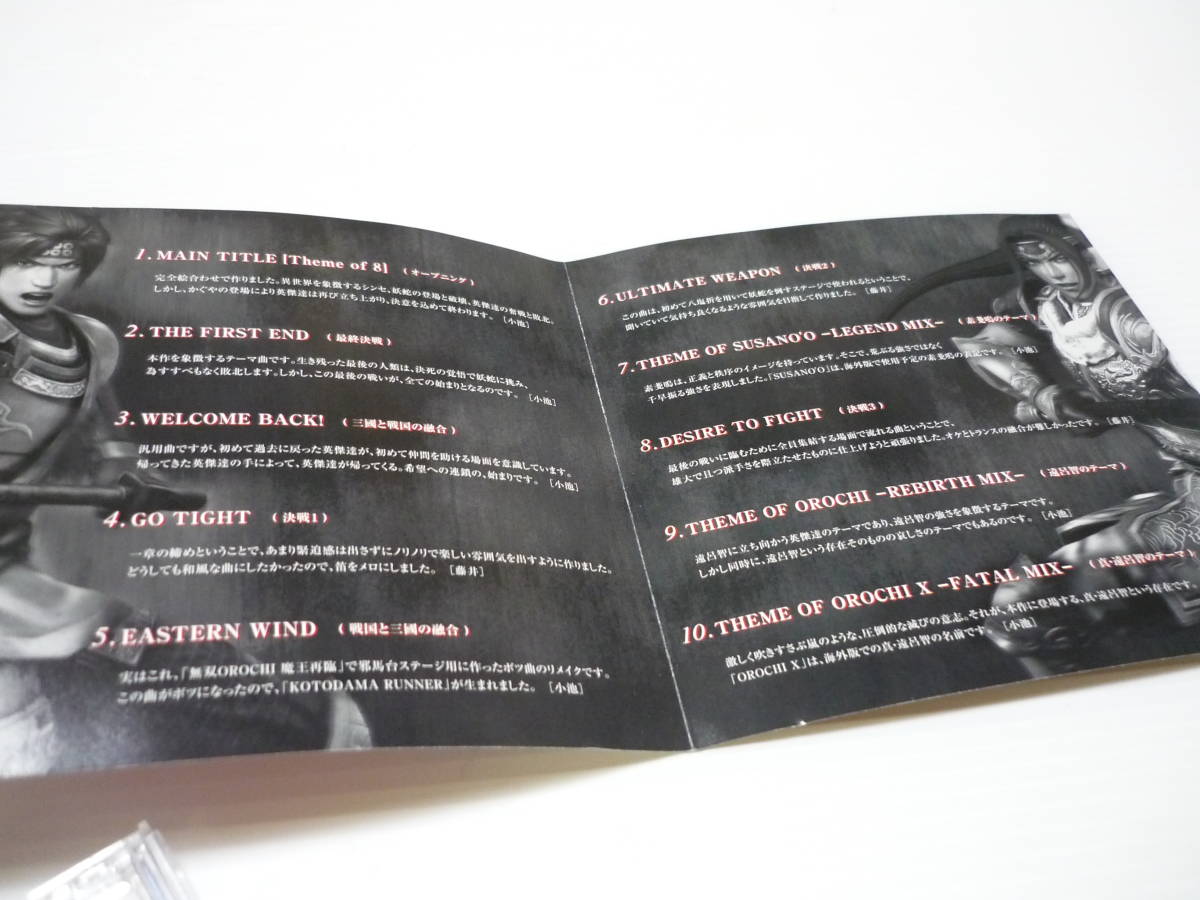 [管00]【送料無料】CD 無双OROCHI(オロチ)2 オリジナル サウンドトラック コーエー サントラ 戦国無双 三国無双