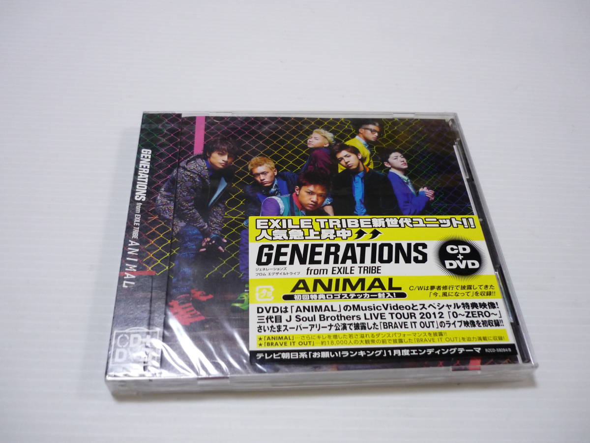 [管00]【送料無料】CD+DVD GENERATIONS from EXILE TRIBE / ANIMAL[DVD付] 邦楽 テレビ朝日系「お願い!ランキング」_画像1