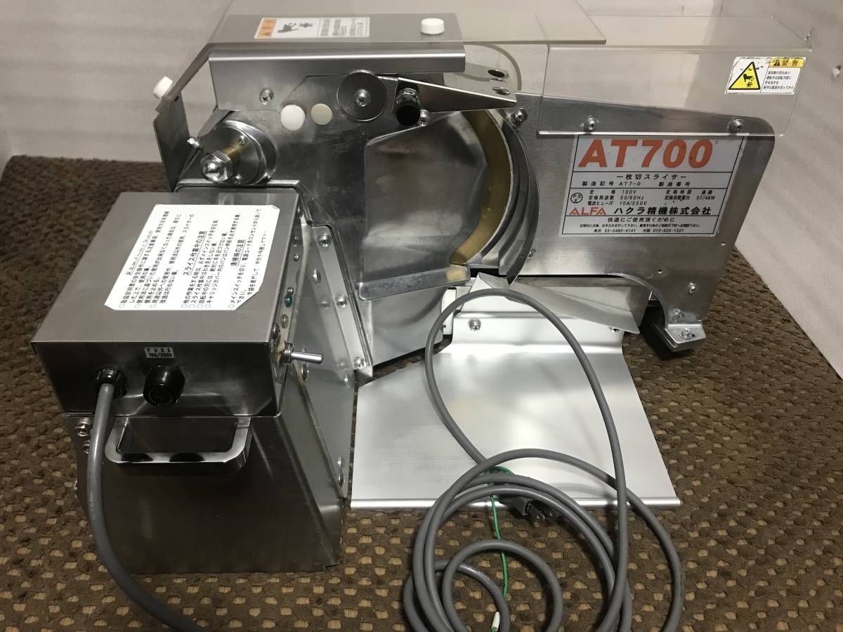 ハクラ精機 1枚切パンスライサー AT-700 美品-
