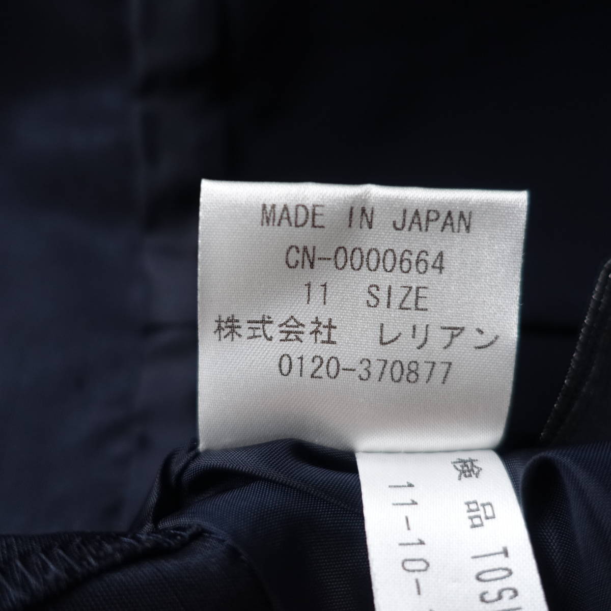  beautiful goods *Leilian/ Leilian /11/ made in Japan ensemble / black / black / lady's / jacket / One-piece 