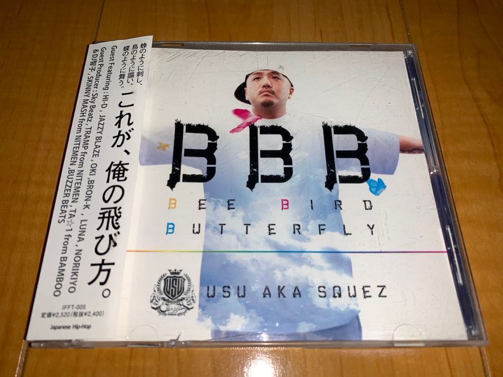 【即決送料込み】USU aka SQUEZ / BEE, BIRD, BUTTERFLY / NITE FULL MAKERS_画像1