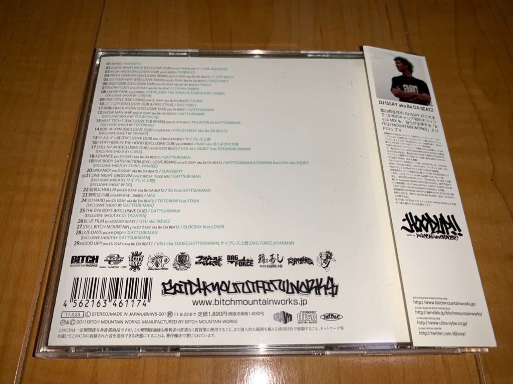 【即決送料込み】DJ ISSAY aka Be DA BEATZ / HOOD UP!! 帯付きMIXCD_画像2