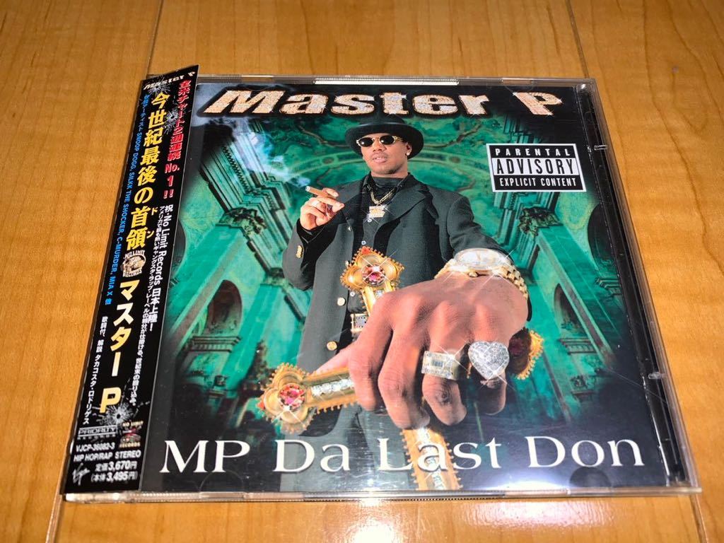 【国内盤帯付きCD】マスター P / Master P / 今世紀最後の首領 / MP Da Last Don / No Limit_画像1