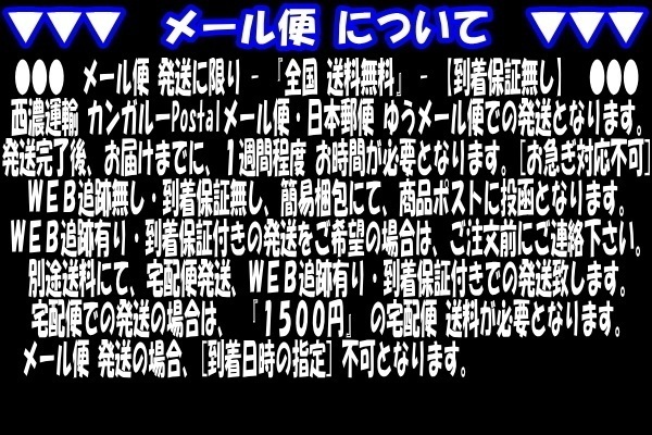 キョーエイ ホイールナット KYO-EI ロックナット セット ブルロック ブラックM12 1.5 19HEX KYO-EI 0601B-19_画像2