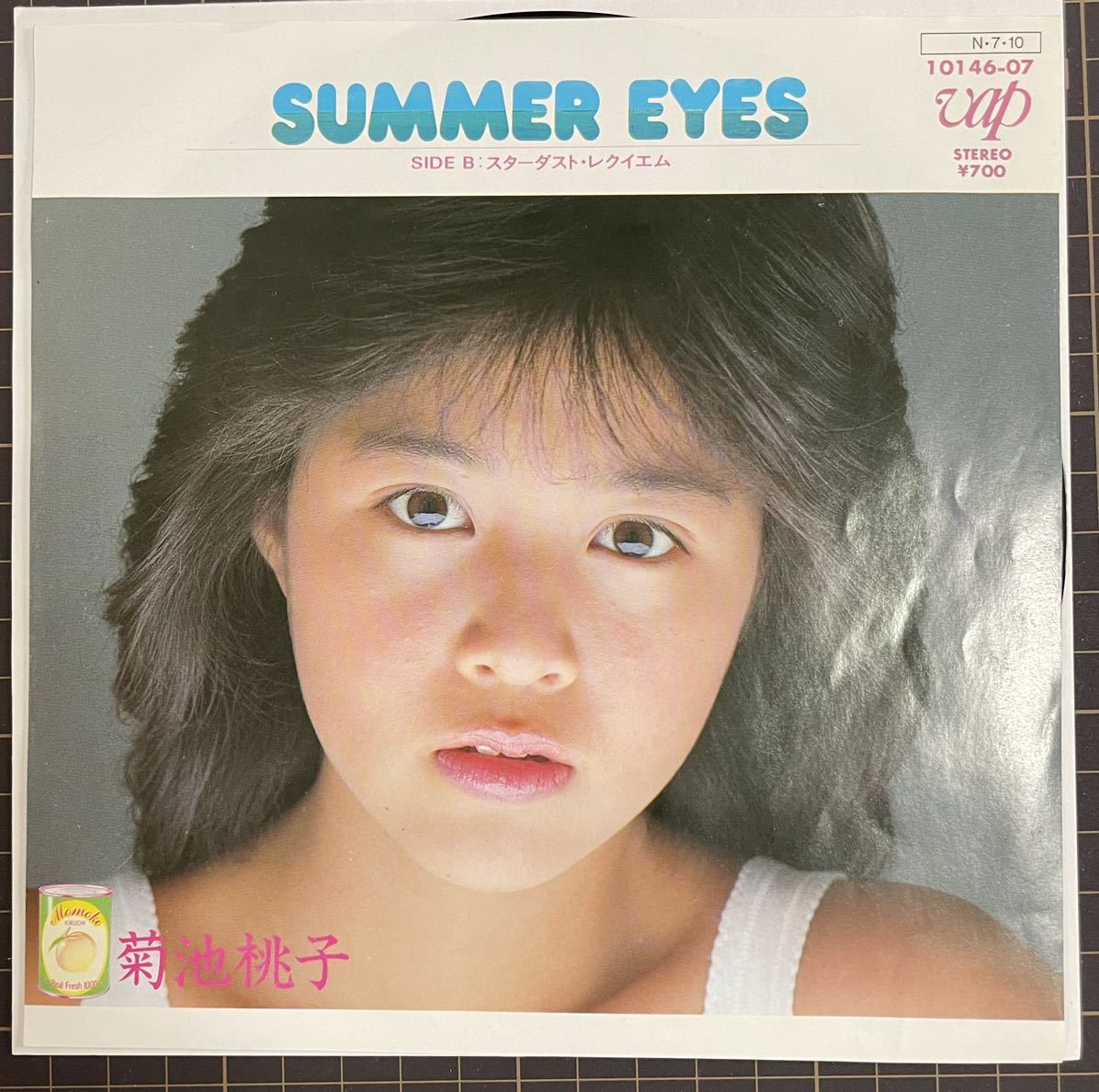 即決◆菊池桃子／Summer Eyes／スターダスト レクイエム (美盤EP) 林哲司、送料140円_画像1