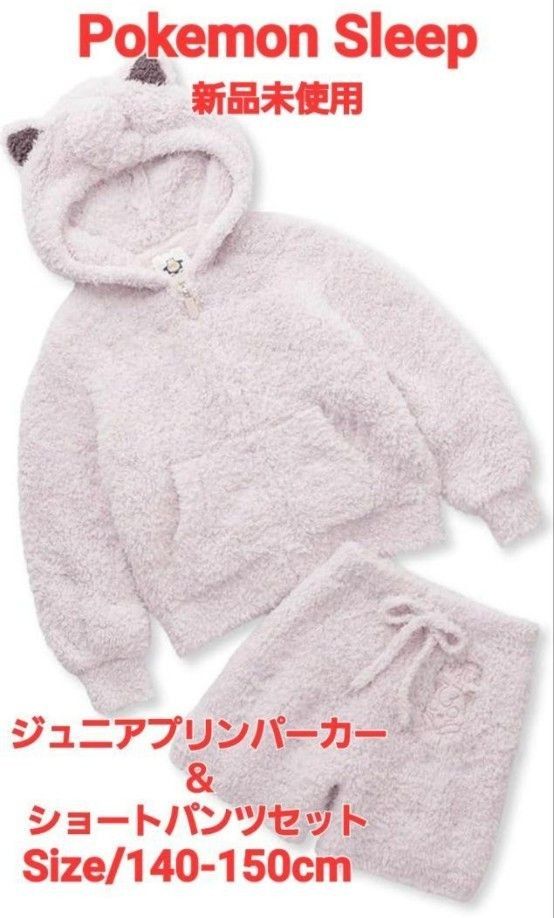 ジェラートピケ ピカチュウパーカショートパンツセット 130 - セットアップ