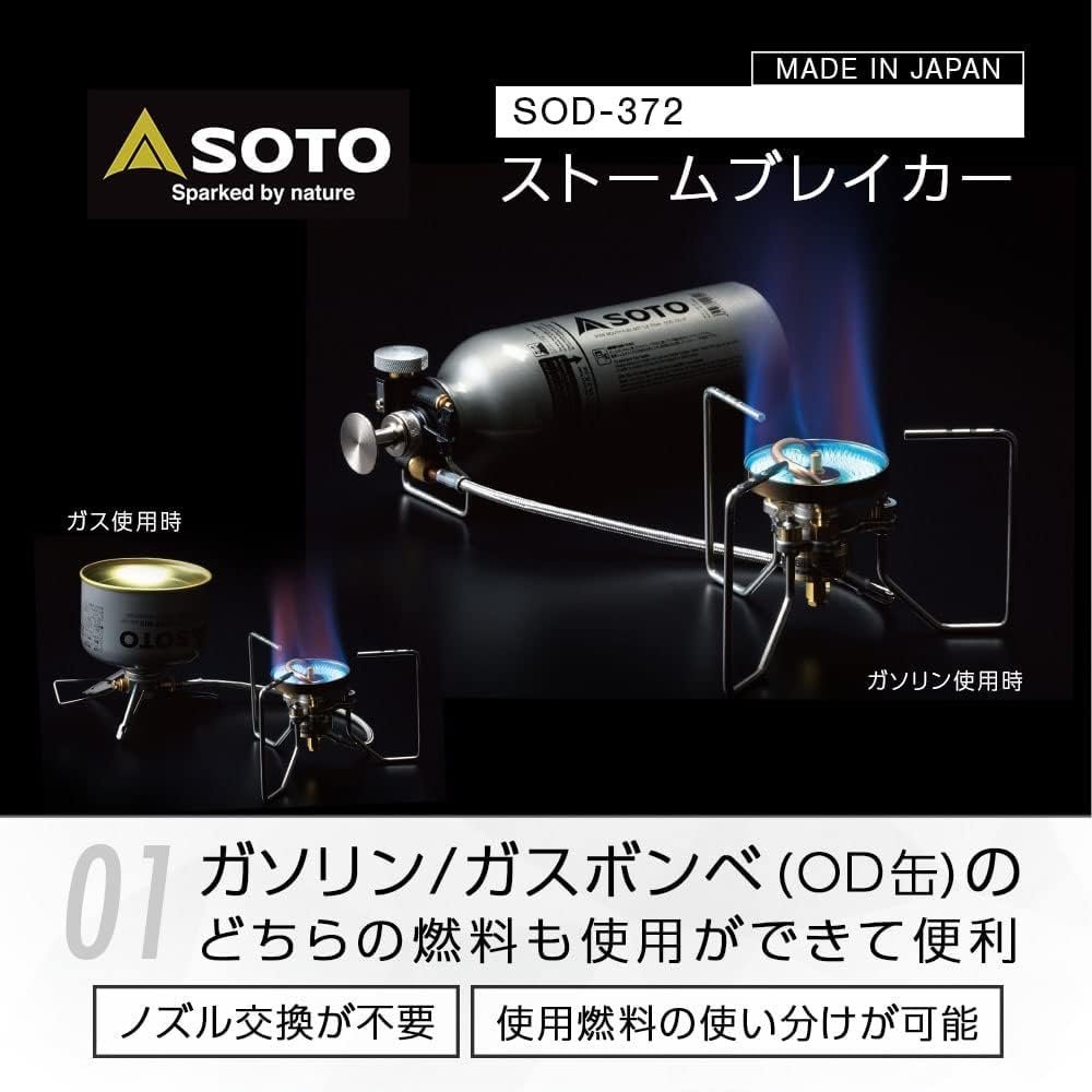 Bibian 比比昂- 新品SOTO ストームブレイカーSOD-372 シングル Bibian 比比昂- 新品SOTO ストームブレイカーSOD-372 シングル