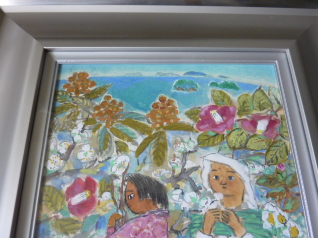 兵庫県 姫路 森崎伯霊 農村の花のある風景画 農村婦人画 優しい人間味