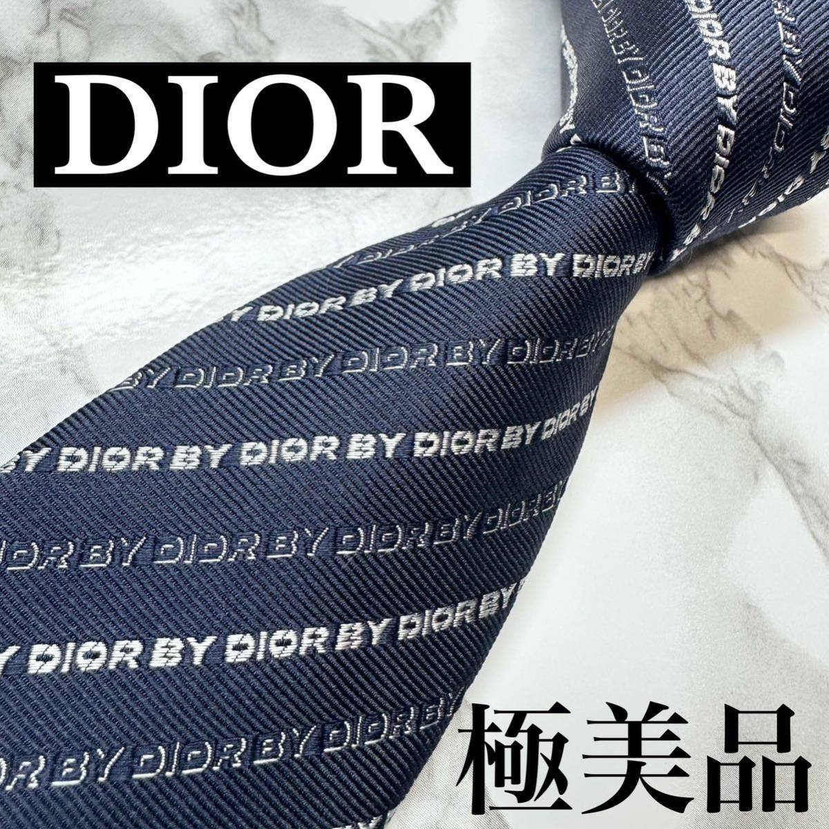 極美品】Christian Dior ネクタイ 高級シルク トロッター柄 刺繍-