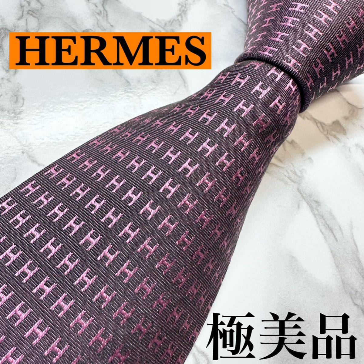 極美品 現行タグ 定番 HERMES ネクタイ シルク100% ファソネH 馬車