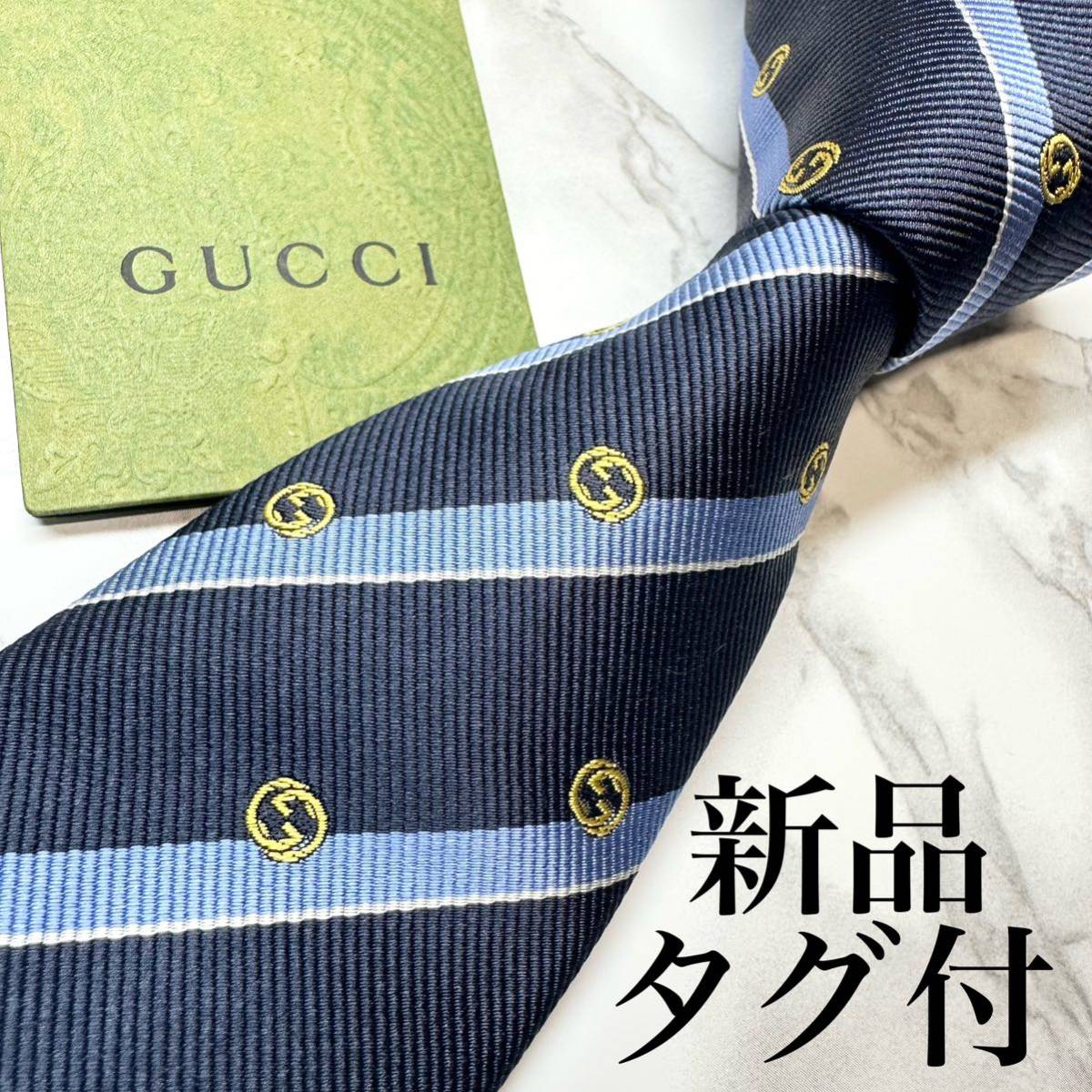 ✨未使用級✨ 現行 定番 GUCCI ネクタイ シルク100% マーモントG 紺-