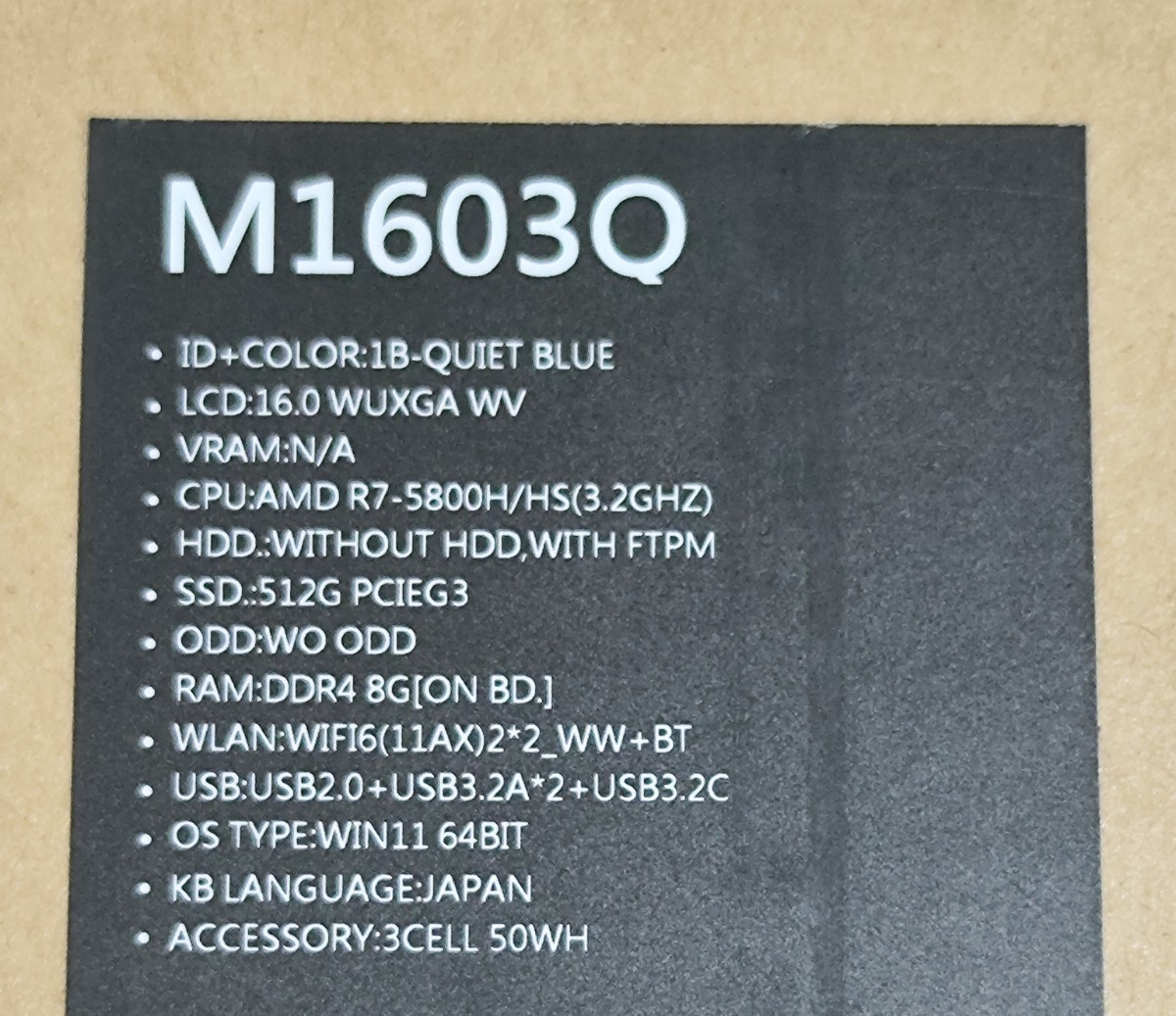 新品未開封品 ASUS Vivobook 16X M1603QA-MB028W 16型/AMD Ryzen7