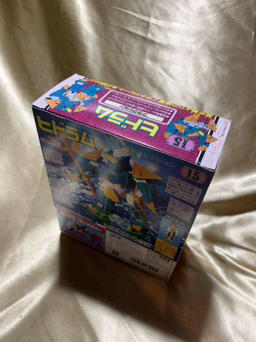 Yahoo!オークション - 当時物 稀少 ヒドラム ♯15 魔動王 Yahoo!オークション - 当時物 稀少 ヒドラム ♯15 魔動王