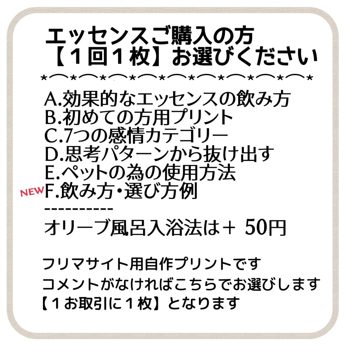 ■mi様専用ページ　他の方のご購入はお控え下さい