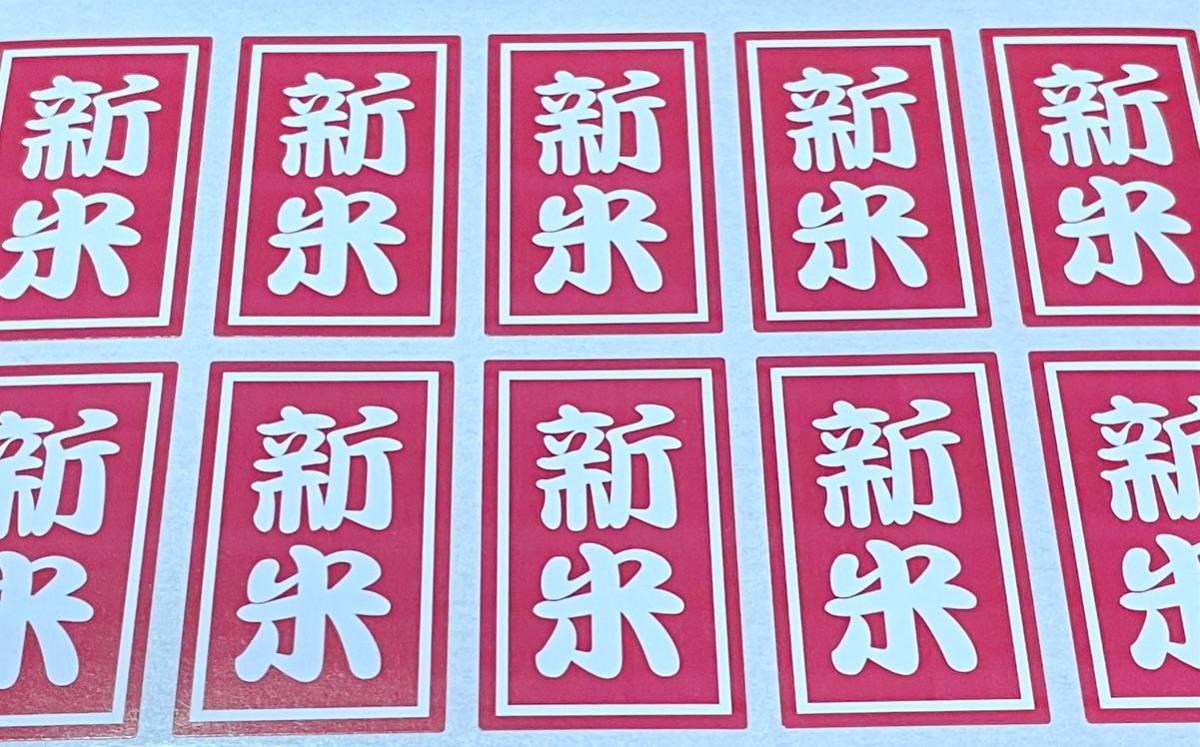 新米 農家直送の美味しいお米 令和5年度産 ヒノヒカリ 20キロ|PayPay