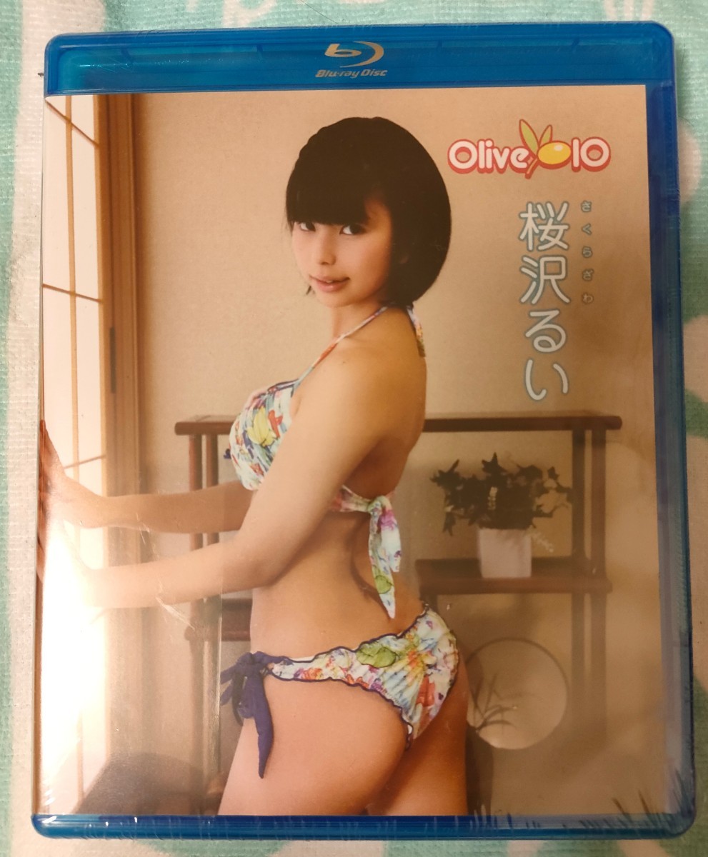 桜沢るい Olive 8 オリーブ Blu-ray_画像1