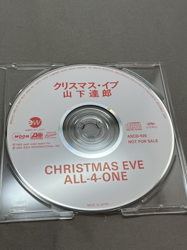 非売品CD「山下達郎/クリスマス・イブ」店頭販促専用プレス プロモ盤_画像3