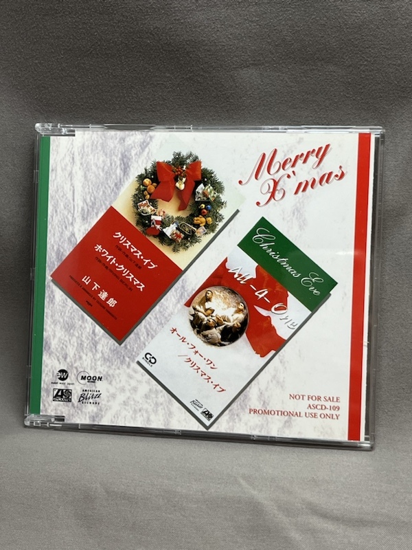 非売品CD「山下達郎/クリスマス・イブ」店頭販促専用プレス プロモ盤_画像1