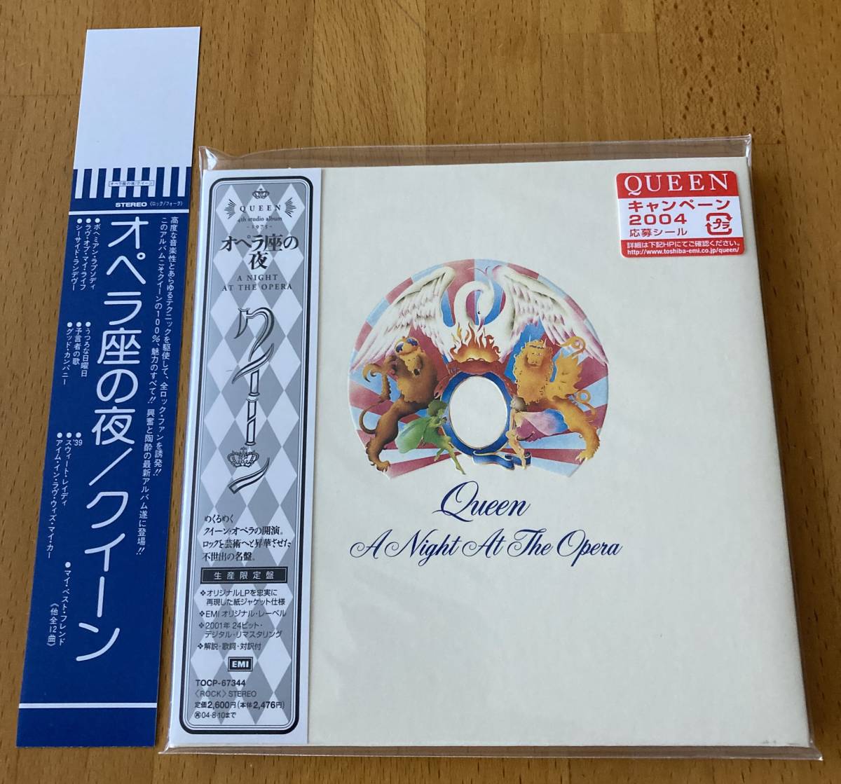 【クイーン】 オペラ座の夜 紙ジャケット Queen limited edition papersleeve CD 紙ジャケ a night at the opera 復刻帯 Bohemian Rhapsody