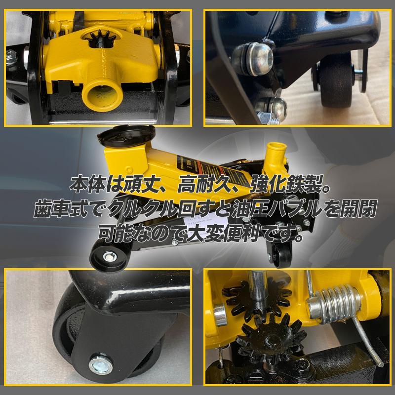  immediate payment [ floor jack 3t] tooth car type garage jack 3t highest rank 460mm lowdown type tire * oil exchange Cath ta attaching lowdown correspondence 