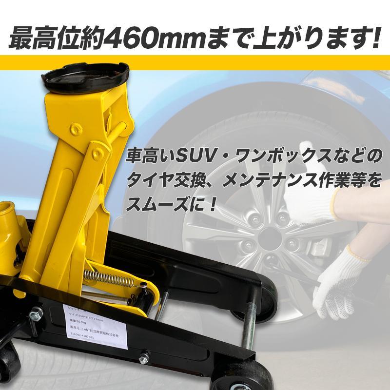  immediate payment [ floor jack 3t] tooth car type garage jack 3t highest rank 460mm lowdown type tire * oil exchange Cath ta attaching lowdown correspondence 