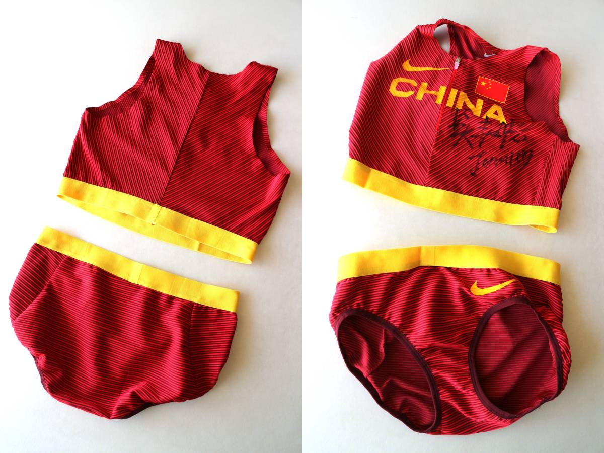 特別出品】中国100mハードル代表選手 直筆サイン入り公式 特別出品】中国100mハードル代表選手 直筆サイン入り公式