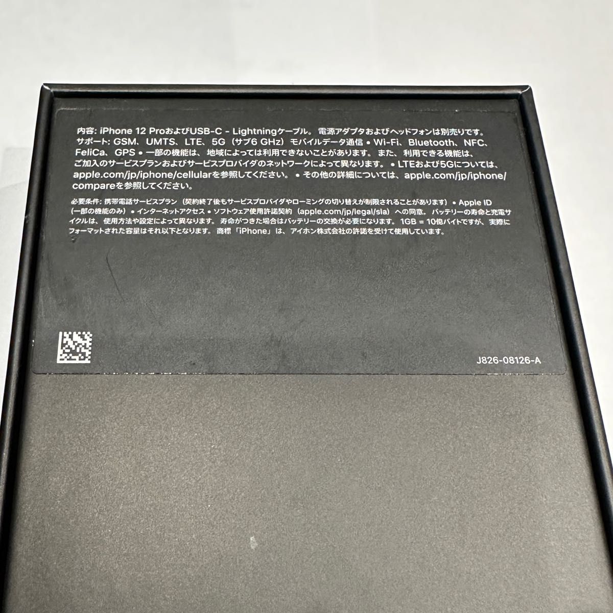 iPhone12Pro 128GB ゴールド 新品 SIMフリー 付属品 Apple iPhone12Pro 128GB ゴールド 新品 SIMフリー 付属品 Apple