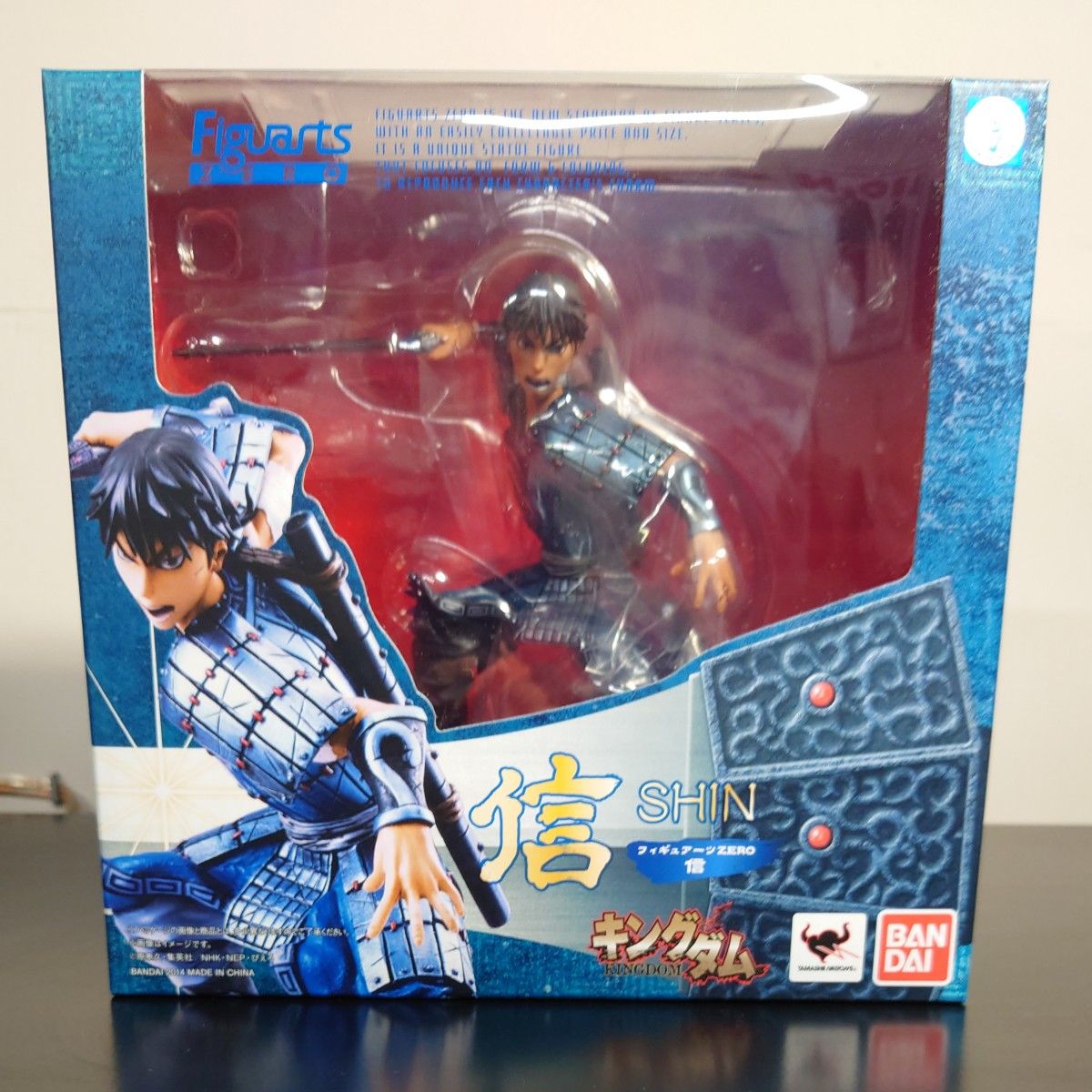 キングダム 信 フィギュア フィギュアーツZERO|Yahoo!フリマ(旧