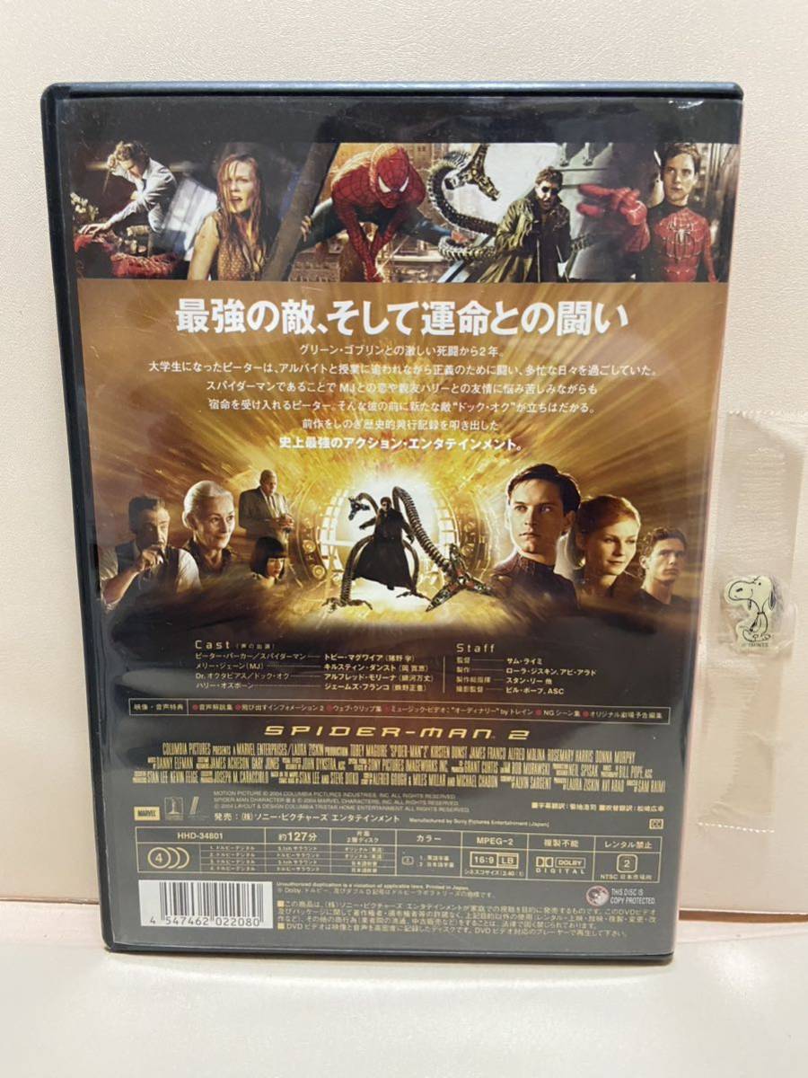 【スパイダーマン2】洋画DVD《映画DVD》（DVDソフト）送料全国一律180円《激安！！》の画像2