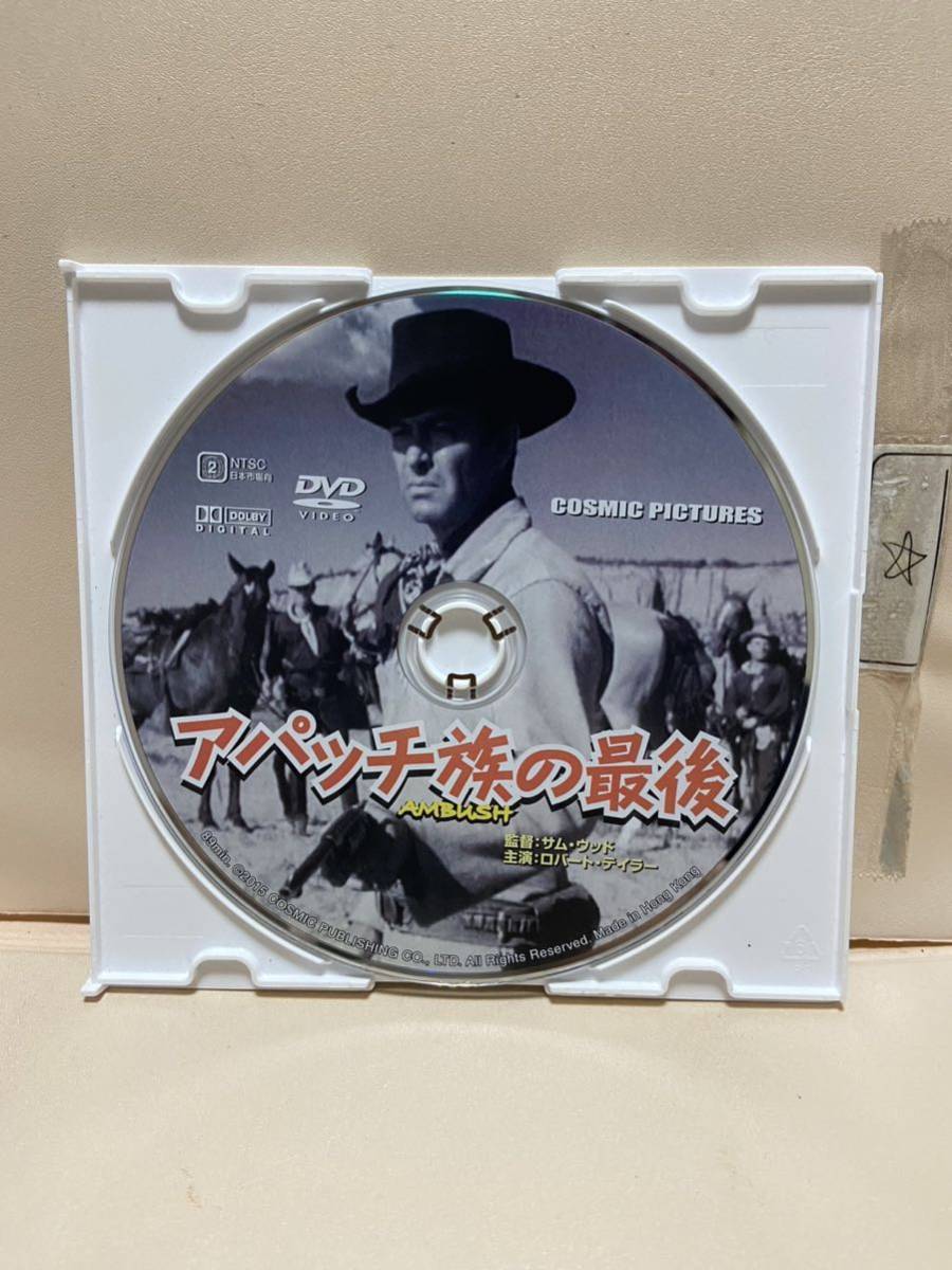 【アパッチ族の最後】《ディスクのみ》洋画DVD《映画DVD》（DVDソフト）送料全国一律180円《激安！！》_画像1