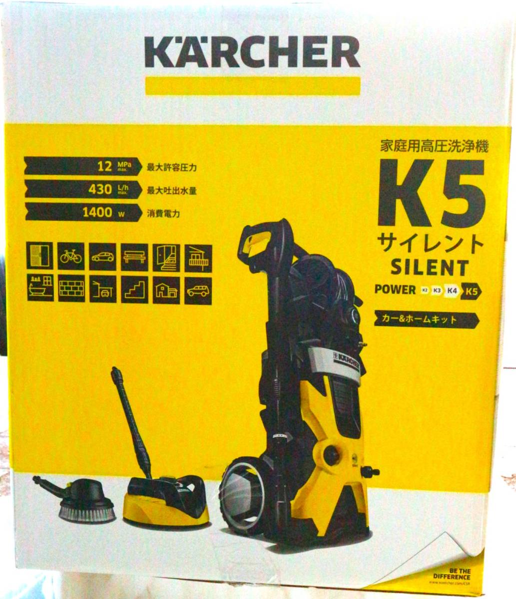 新品未使用 ケルヒャー(KARCHER) 高圧洗浄機 K5 サイレント カー