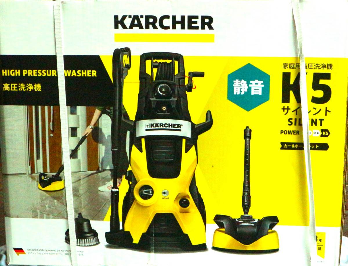 新品未使用 ケルヒャー(KARCHER) 高圧洗浄機 K5 サイレント カー