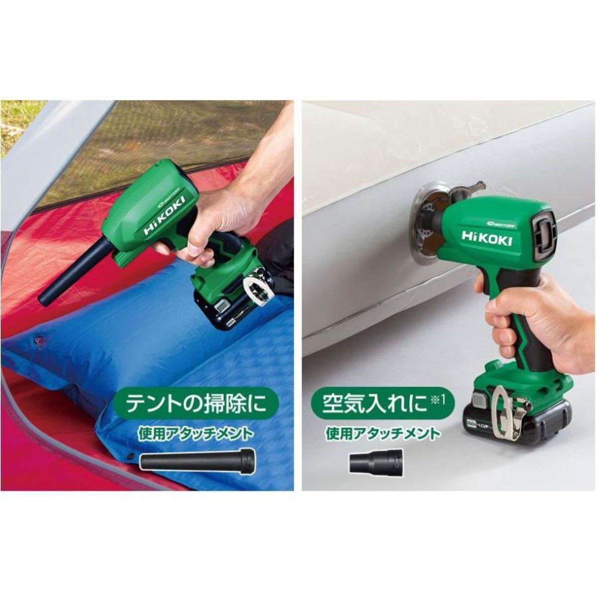 限定色】HiKOKI 18Vエアダスター RA18DA(NNB) （畜電池・充電器