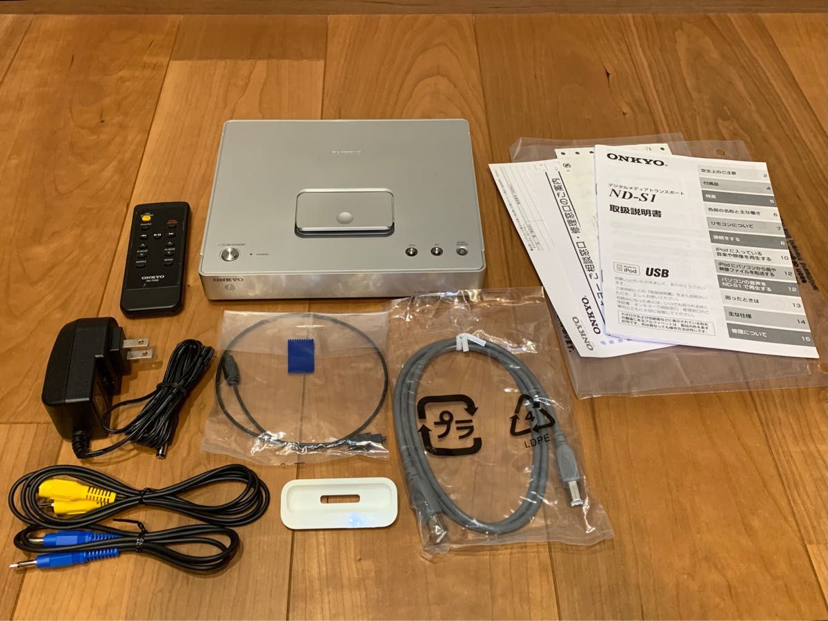 ONKYO iPod Dock搭載 デジタルメディアトランスポート ドック ND-S1(S) シルバー 美品完品