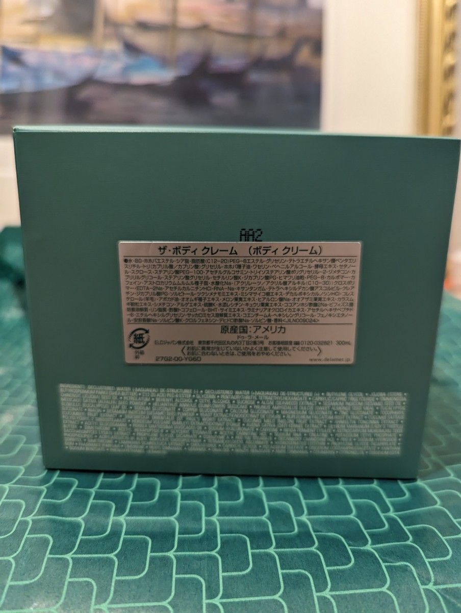 ラ メール DE LA MER ザ・ボディ クレーム ボディクリーム 300ML