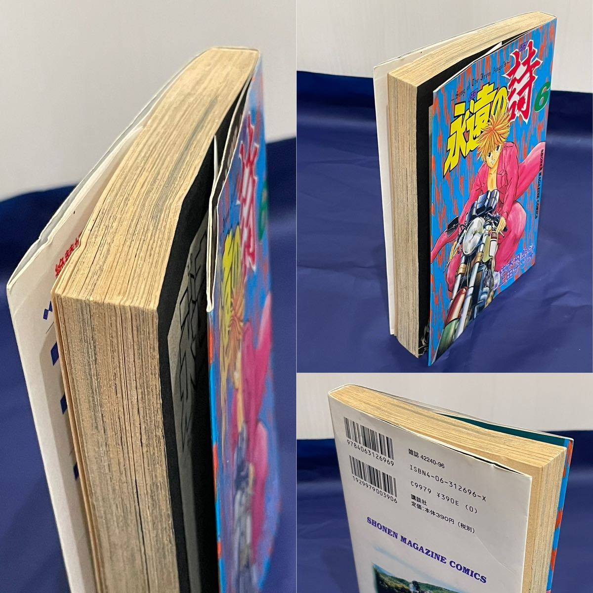 T□永遠の詩 とわのうた 1〜6巻 完結セット 漫画 コミック T□永遠の詩 とわのうた 1〜6巻 完結セット 漫画 コミック