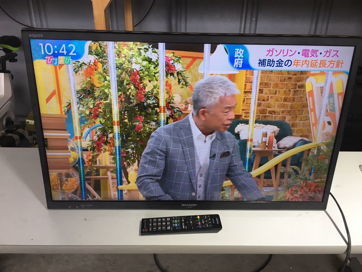 出産祝い 32型 32インチ 液晶カラーテレビ ⑭【引き取りOK！福岡県