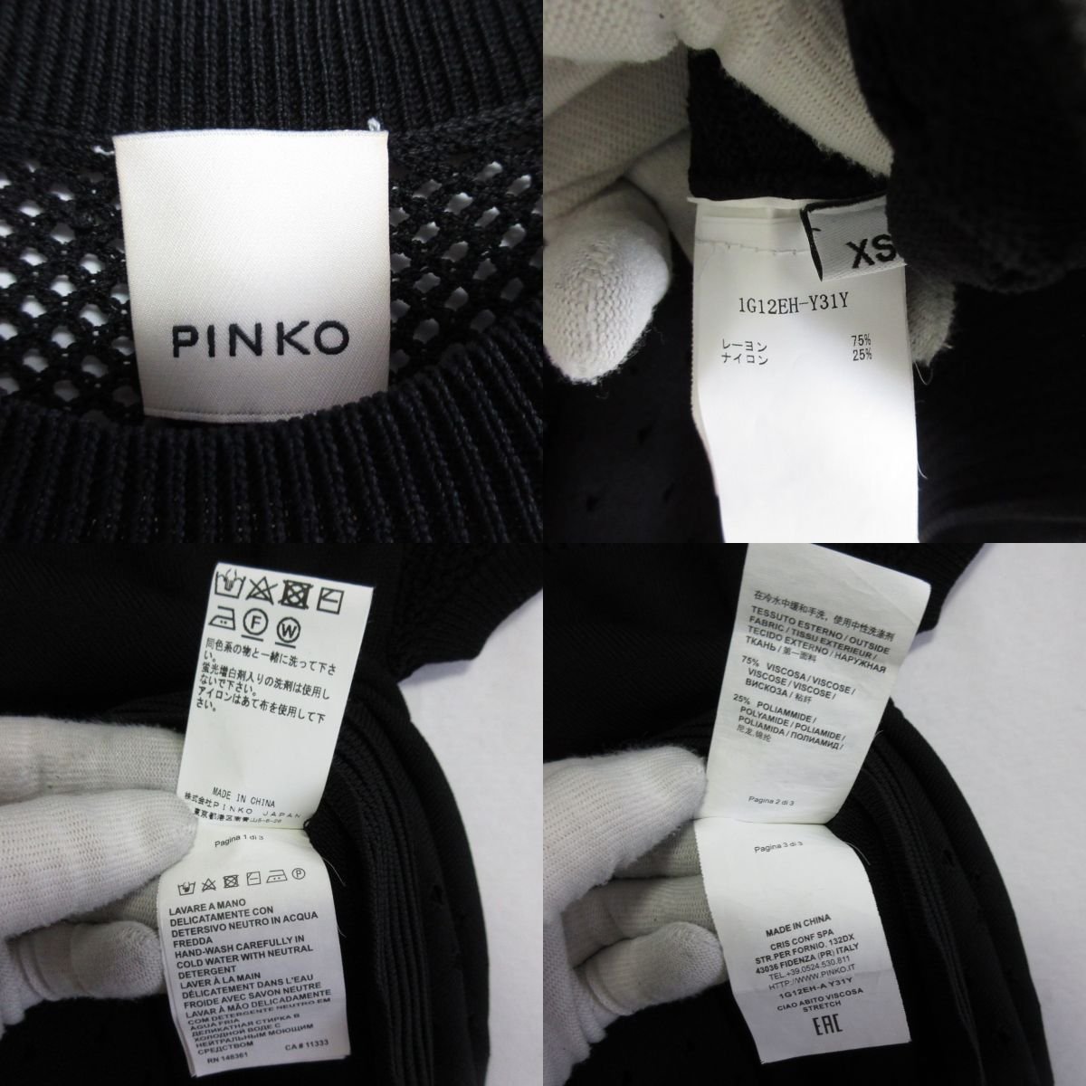 美品 20SS PINKO ピンコ 半袖 ひざ上丈 メッシュニット ワンピース ドレス XS ブラック_画像8