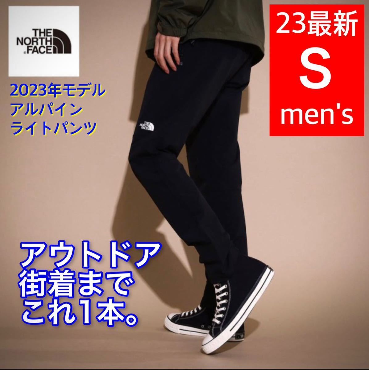 US/XL☆ザ・ノースフェイス メンズ☆アウトドア パンツ☆新品未使用-