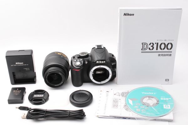 Nikon ニコン D3100 デジタル一眼レフカメラ + 18-55mm レンズ #339_画像2