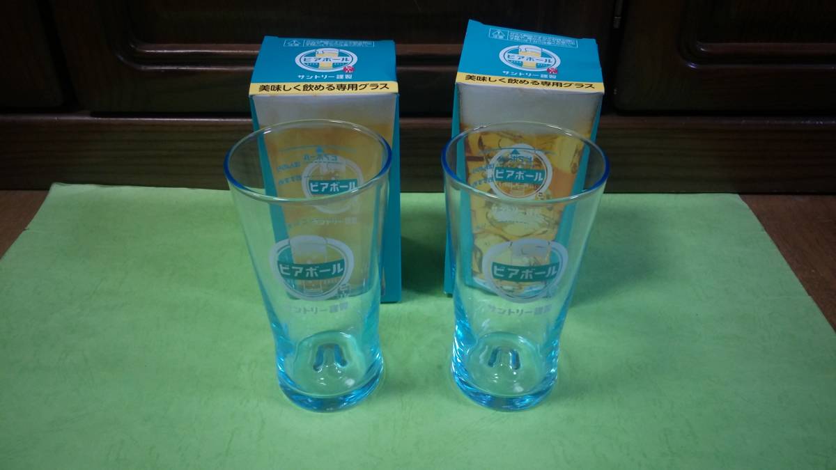 サントリー謹製 ビアボール専用グラス  ２個セット  新品 未使用品 保管品の画像1