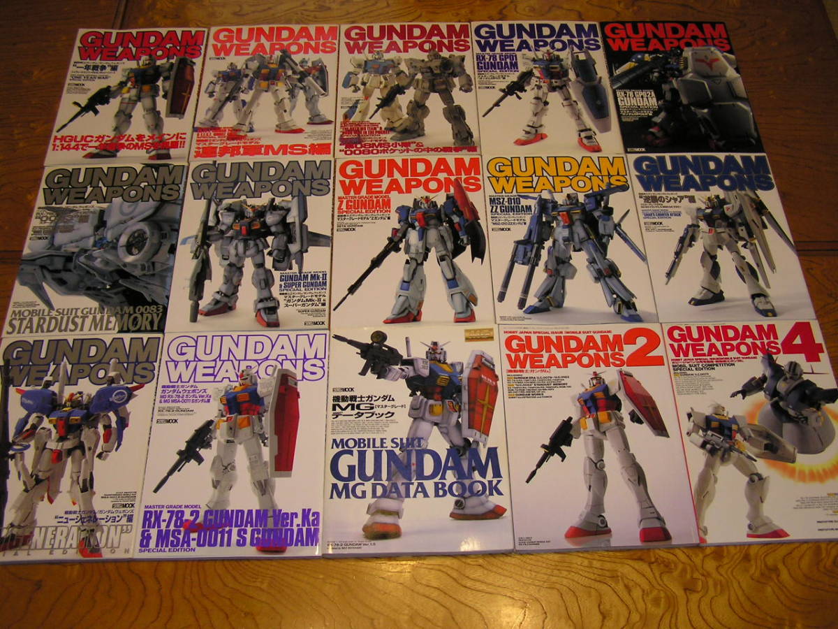 Gundam Gundam оружие, стрельбище и 55 наборов книг