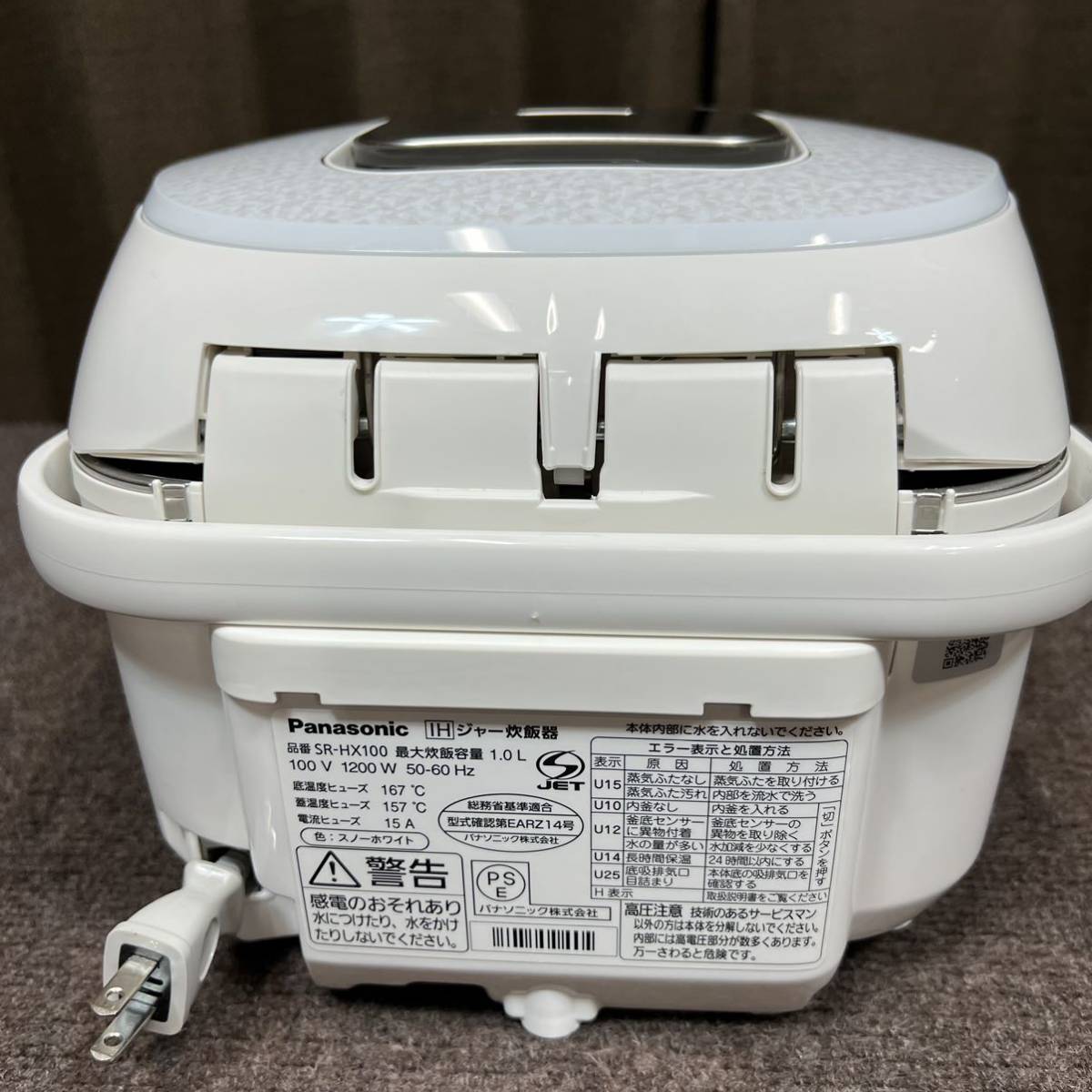 Panasonic パナソニック 炊飯器 5.5合 IH式 大火力おどり炊き SR-HX100