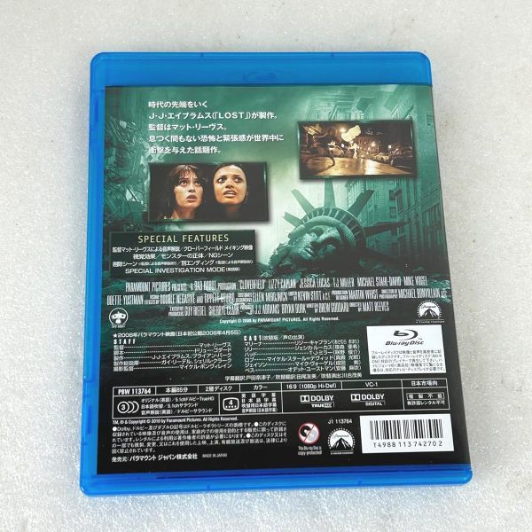 クローバーフィールド/HAKAISHA スペシャル・コレクターズ・エディション(Blu-ray Disc)_画像3