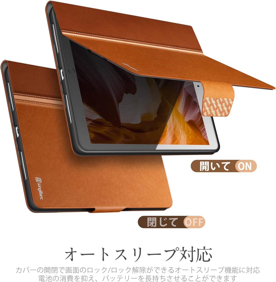 送料無料★KingBlanc iPad Air3世代・iPad Pro 10.5 手帳型 ケース 2019/2017モデル対応 アップルペンシル収納 ブラウン _画像4