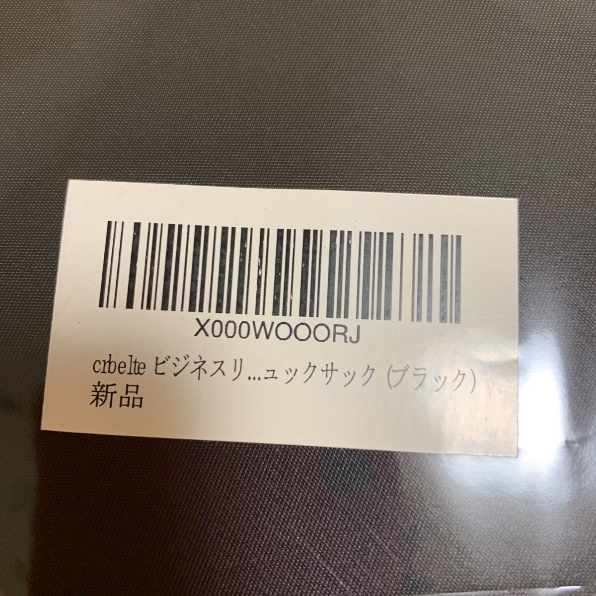 【新品未使用品送料無料】ビジネスリュック メンズ ビジネスバッグ 15.6 防水 リュック リュックサック (ブラック)_画像10