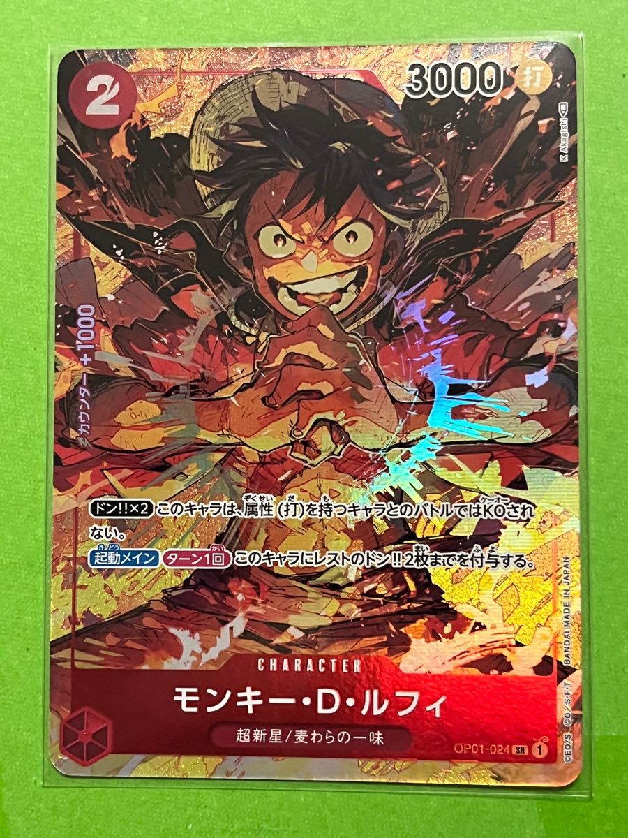 ルフィ パラレル sr ロマンスドーン ワンピースカード|Yahoo ルフィ パラレル sr ロマンスドーン ワンピースカード|Yahoo
