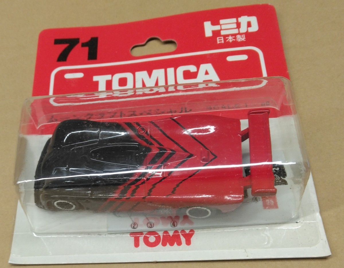 トミー ブリスター トミカ 日本製 71 ムーンクラフト スペシャル 1/60 TOMY Tomica made in Japan Mooncraft special